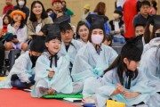 조선시대에 어린이날이 있었다면?…‘2024 영주 한국선비문화축제’