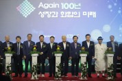 안동농협 창립 50주년 기념행사 개최