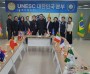 유엔이에스씨 대한민국본부, 2022년 임인년 송년회 모임을 갖다