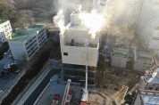 안동소방서, 송현동 복합건축물 화재진압 완료