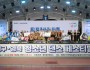 SEMI 곤충엑스포 2022 예천곤충축제‘대구․경북 청소년 댄스 경연대회’개최